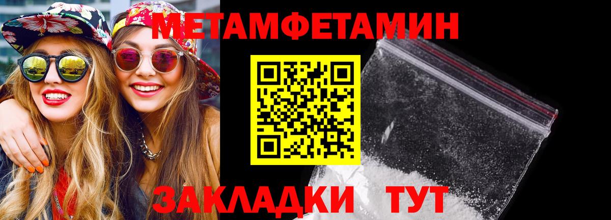 АМФЕТАМИН  Вход с VPN  Amphetamine  Ликино-Дулёво  Amphetamine Розовый 