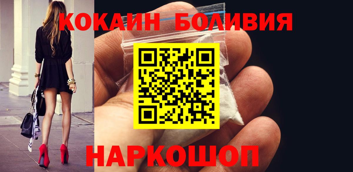 КОКАИН 98%  Вход с VPN  Ликино-Дулёво 
