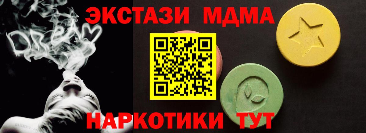 Ecstasy Дубай Ликино-Дулёво