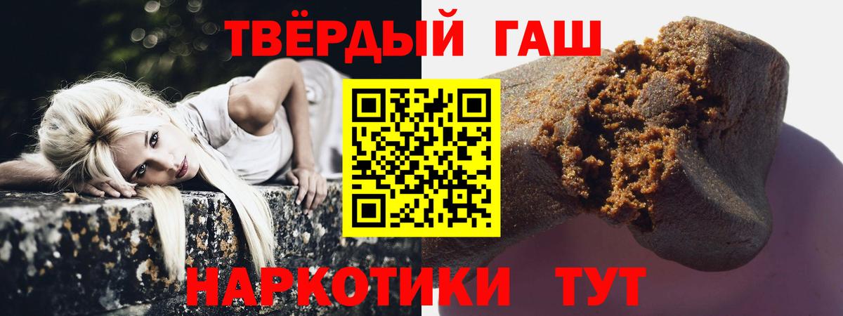 ГАШ гарик  Гашиш  Вход с VPN  Ликино-Дулёво  дарнет шоп  ГАШИШ Premium 