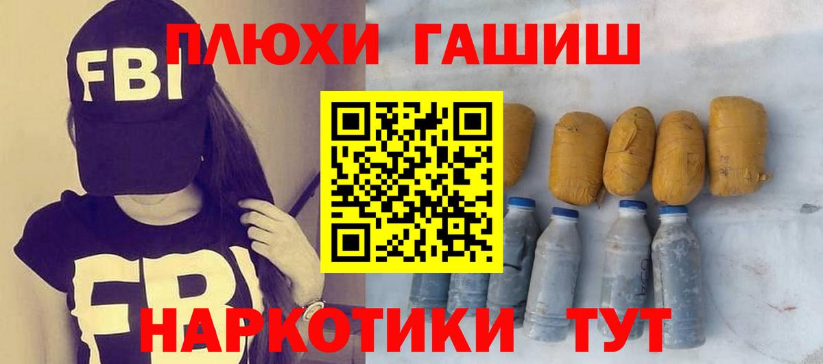 Гашиш hashish Ликино-Дулёво