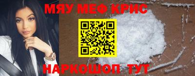 тгк Жуковский