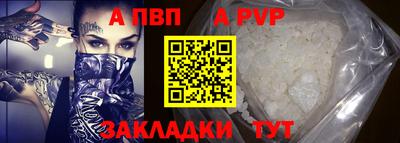 тгк Жуковский