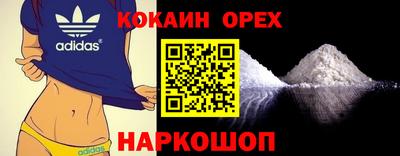 тгк Жуковский