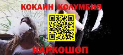 героин Заволжье
