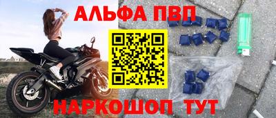героин Заволжье