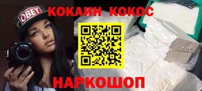 тгк Жуковский