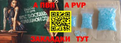 тгк Жуковский