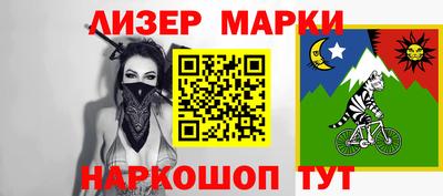 тгк Жуковский