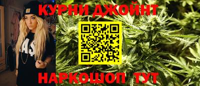 тгк Жуковский