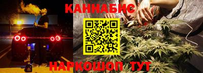 тгк Жуковский