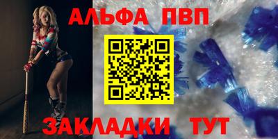 героин Заволжье