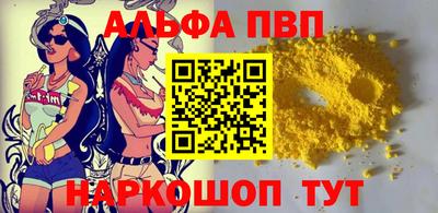 тгк Жуковский