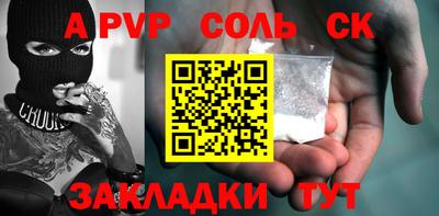 героин Заволжье