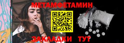 тгк Жуковский