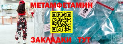 тгк Жуковский