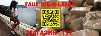 тгк Жуковский