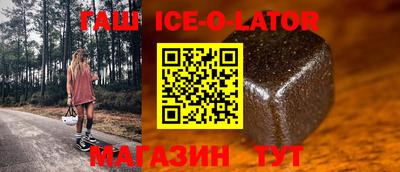 тгк Жуковский