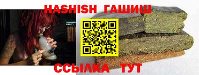 тгк Жуковский
