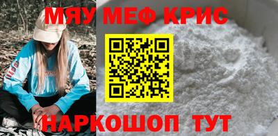 тгк Жуковский
