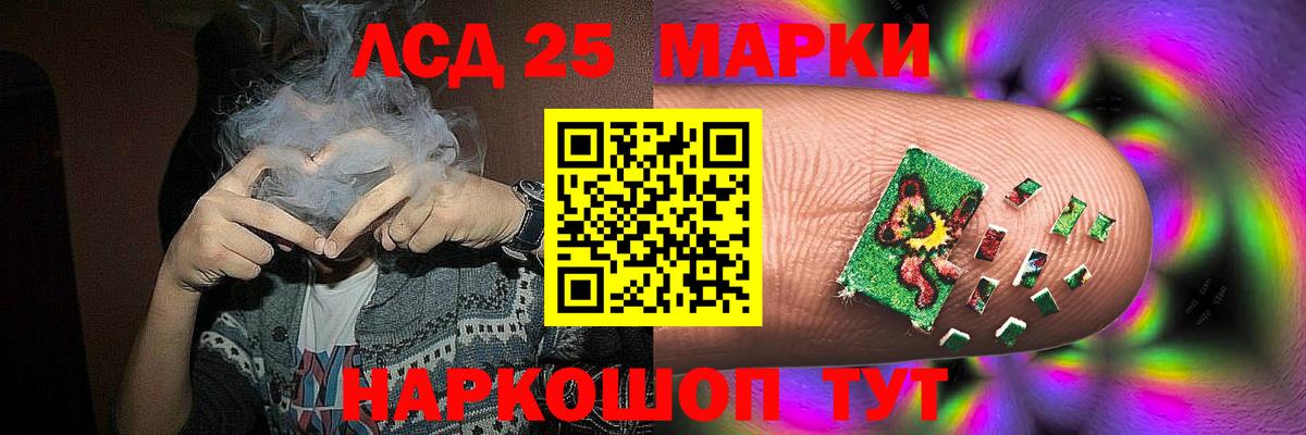 Лсд 25 экстази ecstasy  Лсд 25 экстази ecstasy  Вход с VPN  Ликино-Дулёво 
