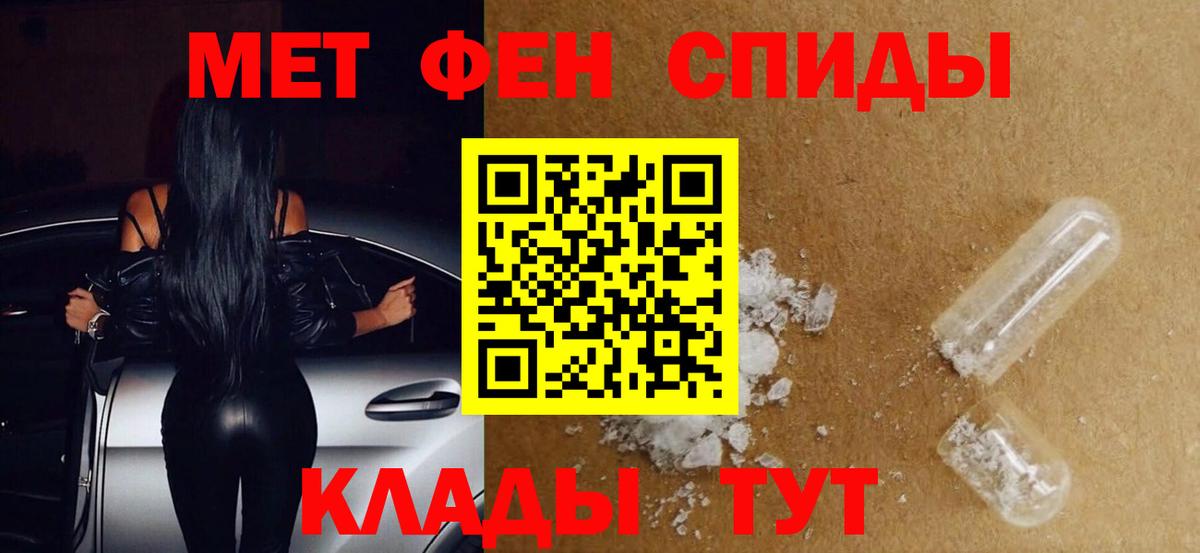 Ликино-Дулёво  МЕТАМФЕТАМИН  Вход с VPN  МЕТАМФЕТАМИН мет 