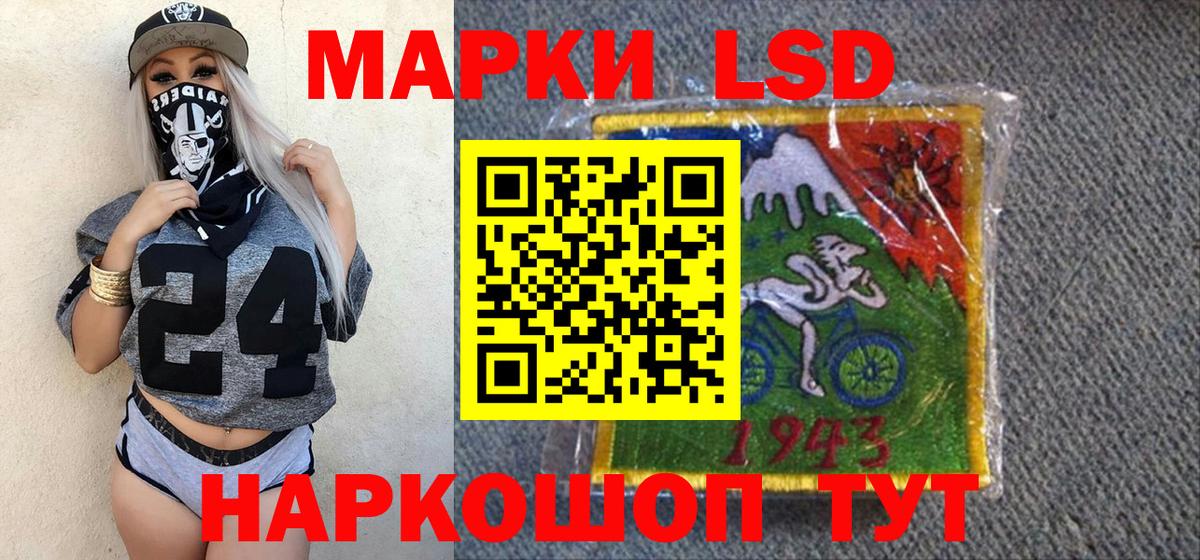 Марки N-bome 1,5мг Ликино-Дулёво