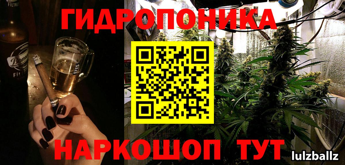Шишки марихуана LSD WEED  Вход с VPN  Ликино-Дулёво  Марихуана индика  Шишки марихуана Bruce Banner 